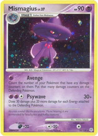 Mismagius (10/130) [Diamond & Pearl: Base Set] Reverse Holofoil