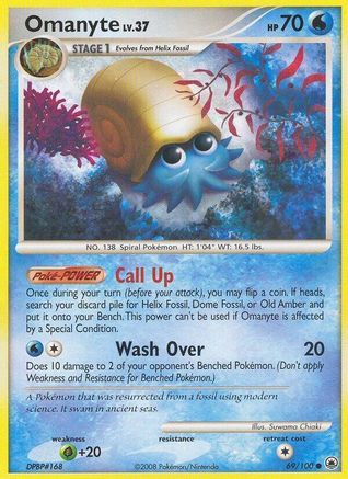 Omanyte (69/100) [Diamond & Pearl: Majestic Dawn] Reverse Holofoil
