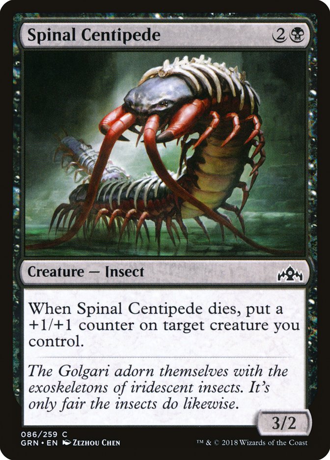 Spinal Centipede [Guilds of Ravnica] Foil
