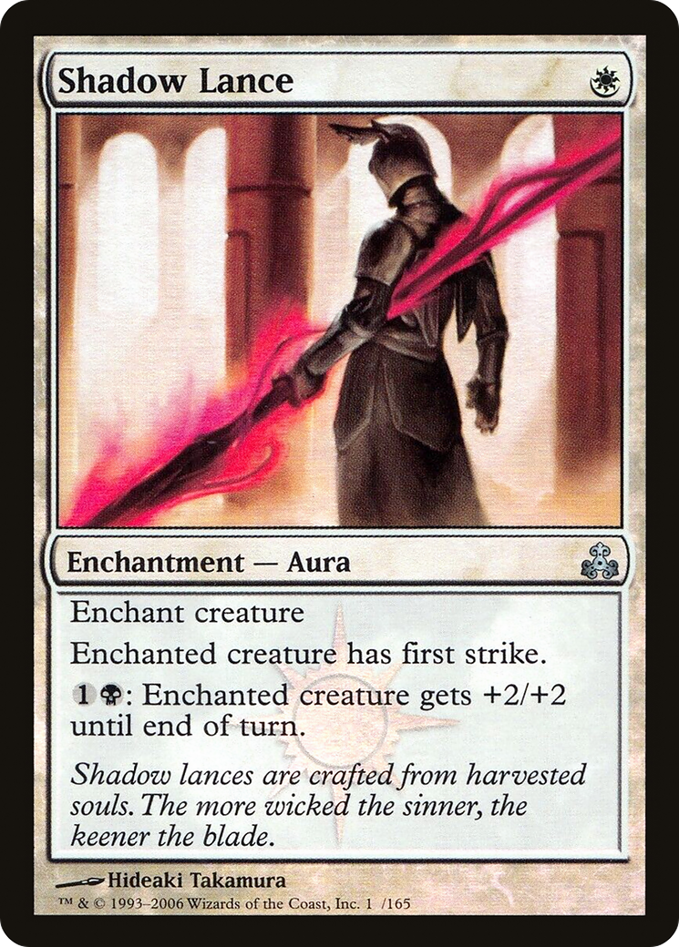 Shadow Lance  [Guildpact] Foil