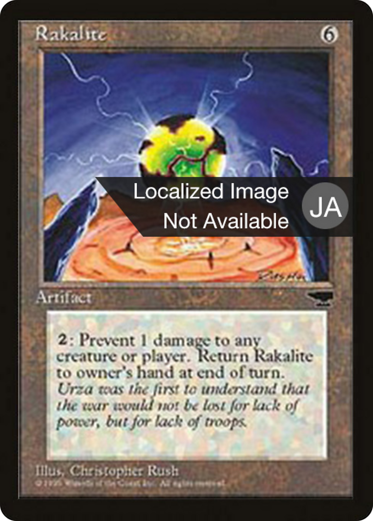 Rakalite  [Chronicles Foreign Black Border]