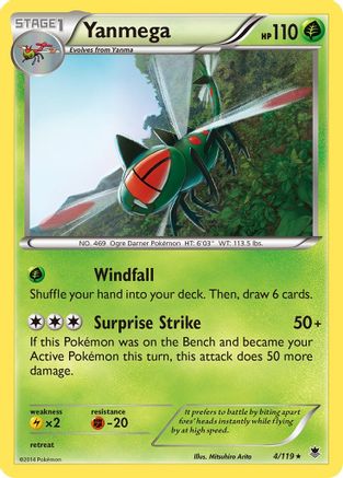 Yanmega (4/119) [XY: Phantom Forces] Reverse Holofoil