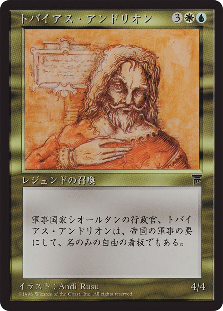 Tobias Andrion  [Chronicles Foreign Black Border]
