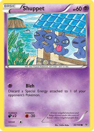 Shuppet (30/108) [XY: Roaring Skies] Reverse Holofoil