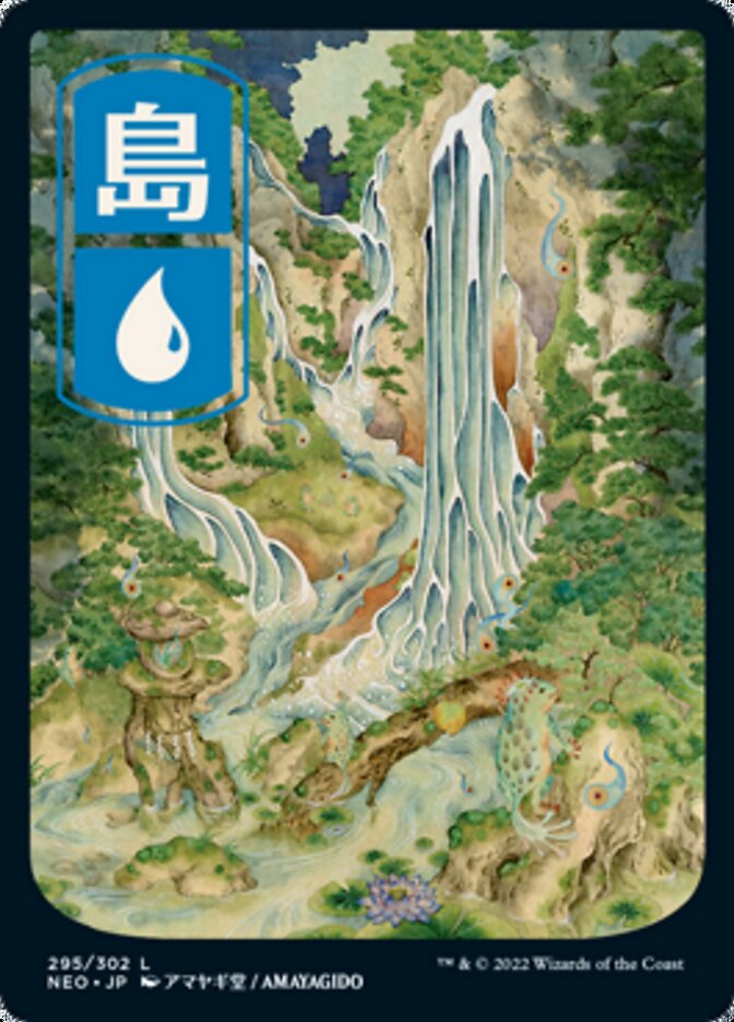 Island (295) [Kamigawa: Neon Dynasty] Foil