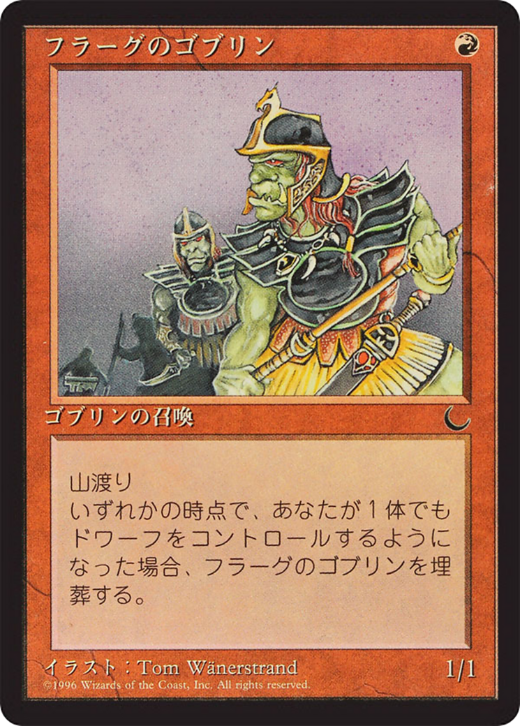 Goblins of the Flarg  [Chronicles Foreign Black Border]