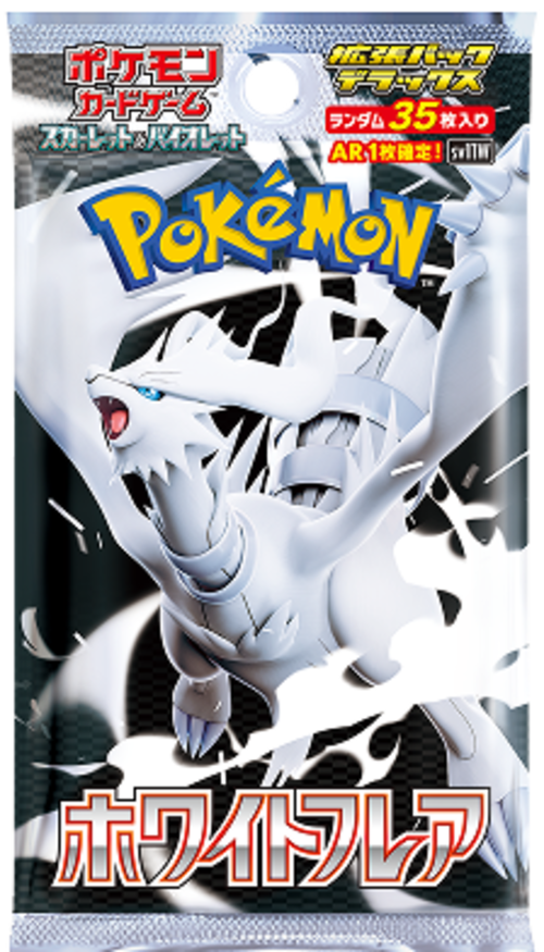 Pokemon Japanese White Flare Booster Pack