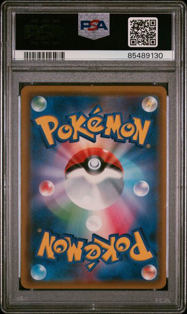 Poke Maniac Sky Legend #061 PSA 10