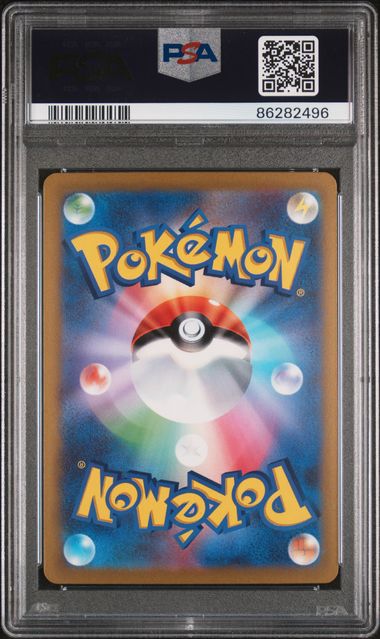 Pikachu EX Pokemon WCS23 JP #001 PSA 10