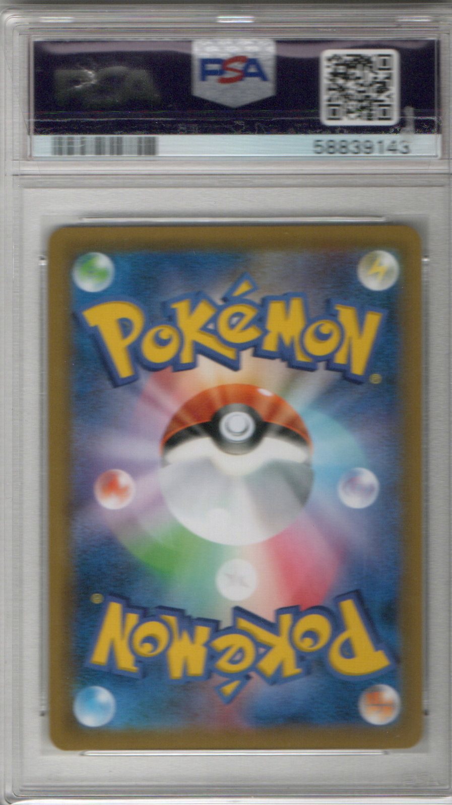 Celebi & Venusaur GX Tag Bolt #001 PSA 10