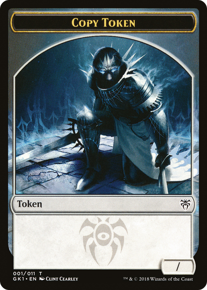 Copy // Horror  [GRN Guild Kit Tokens]