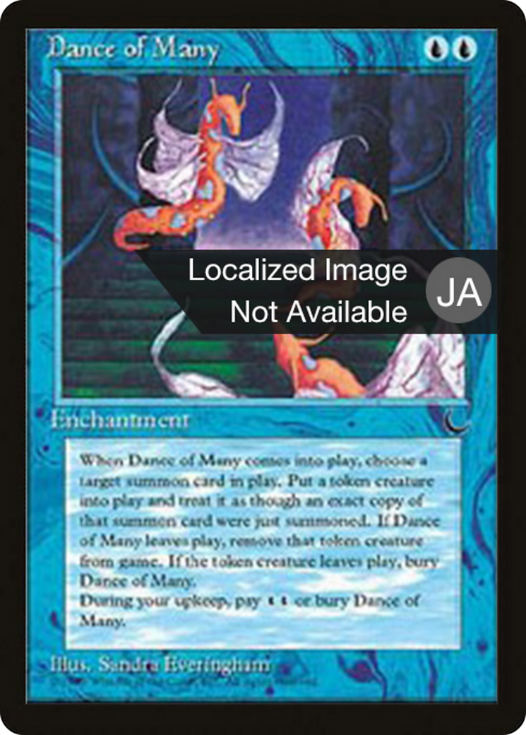 Dance of Many  [Chronicles Foreign Black Border]