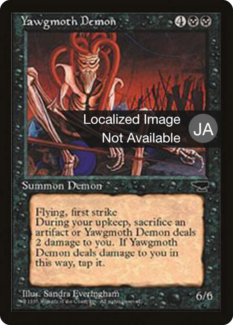Yawgmoth Demon  [Chronicles Foreign Black Border]