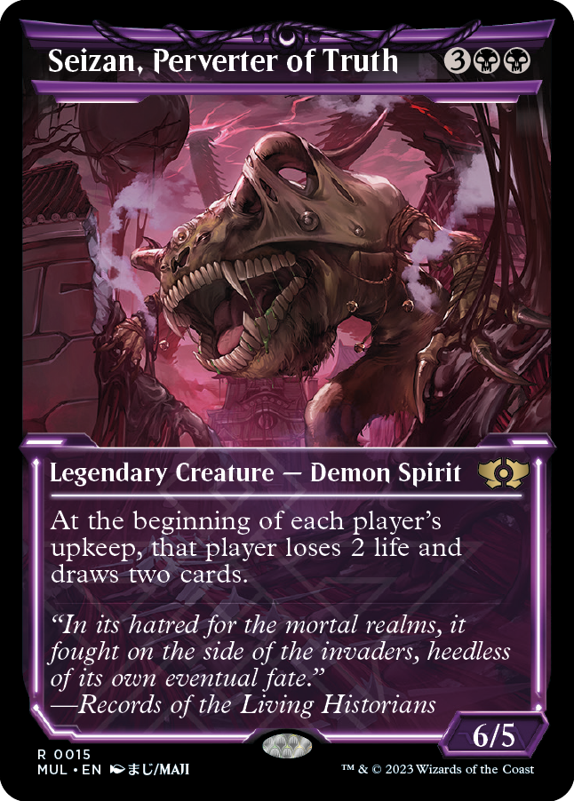 Seizan, Perverter of Truth [Multiverse Legends] Foil