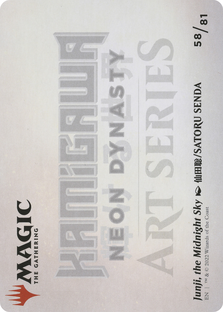 Junji, the Midnight Sky // Junji, the Midnight Sky  [Neon Dynasty Art Series] (Borderless) Foil