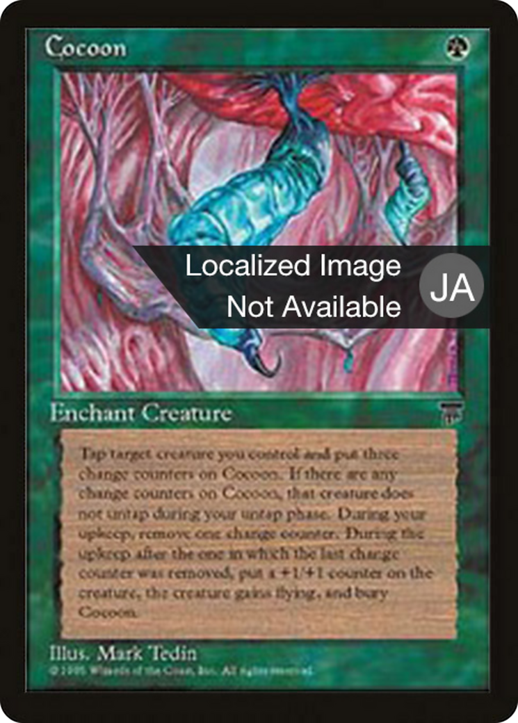 Cocoon  [Chronicles Foreign Black Border]
