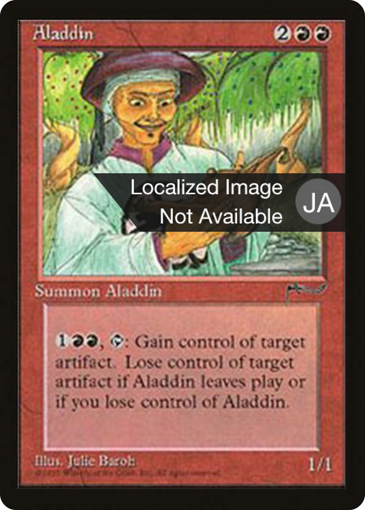 Aladdin  [Chronicles Foreign Black Border]