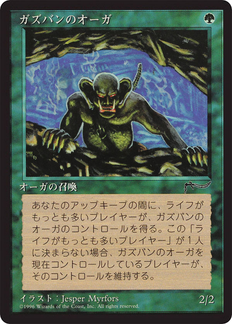 Ghazbán Ogre  [Chronicles Foreign Black Border]