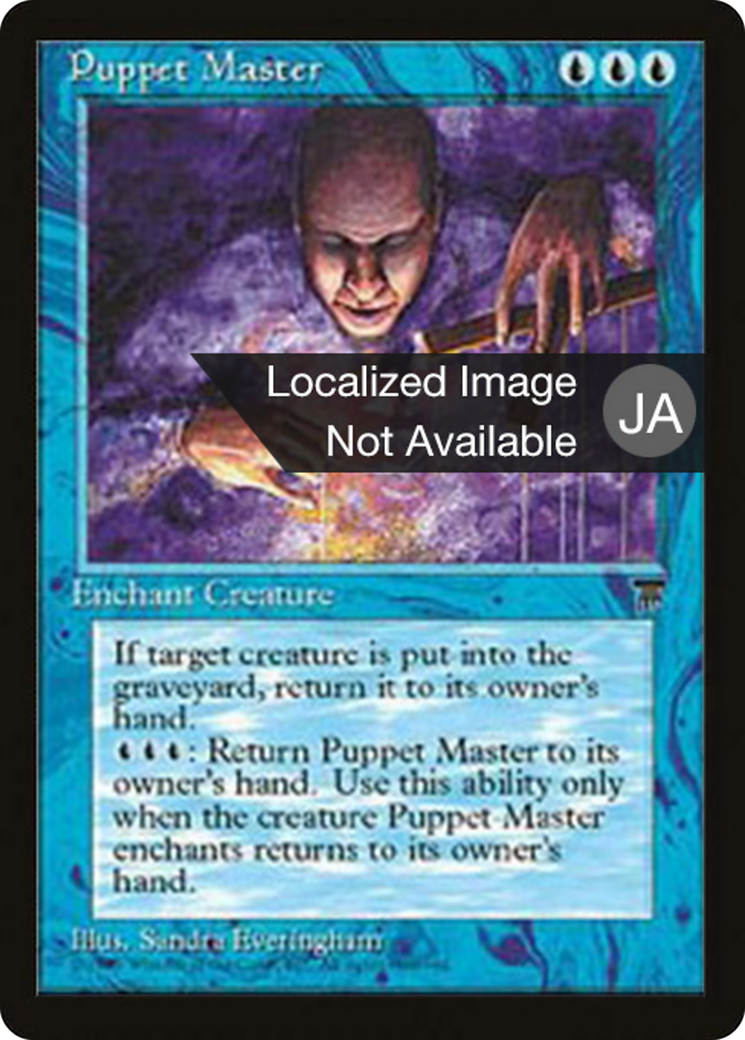 Puppet Master  [Chronicles Foreign Black Border]