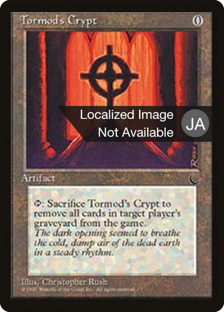 Tormod's Crypt  [Chronicles Foreign Black Border]