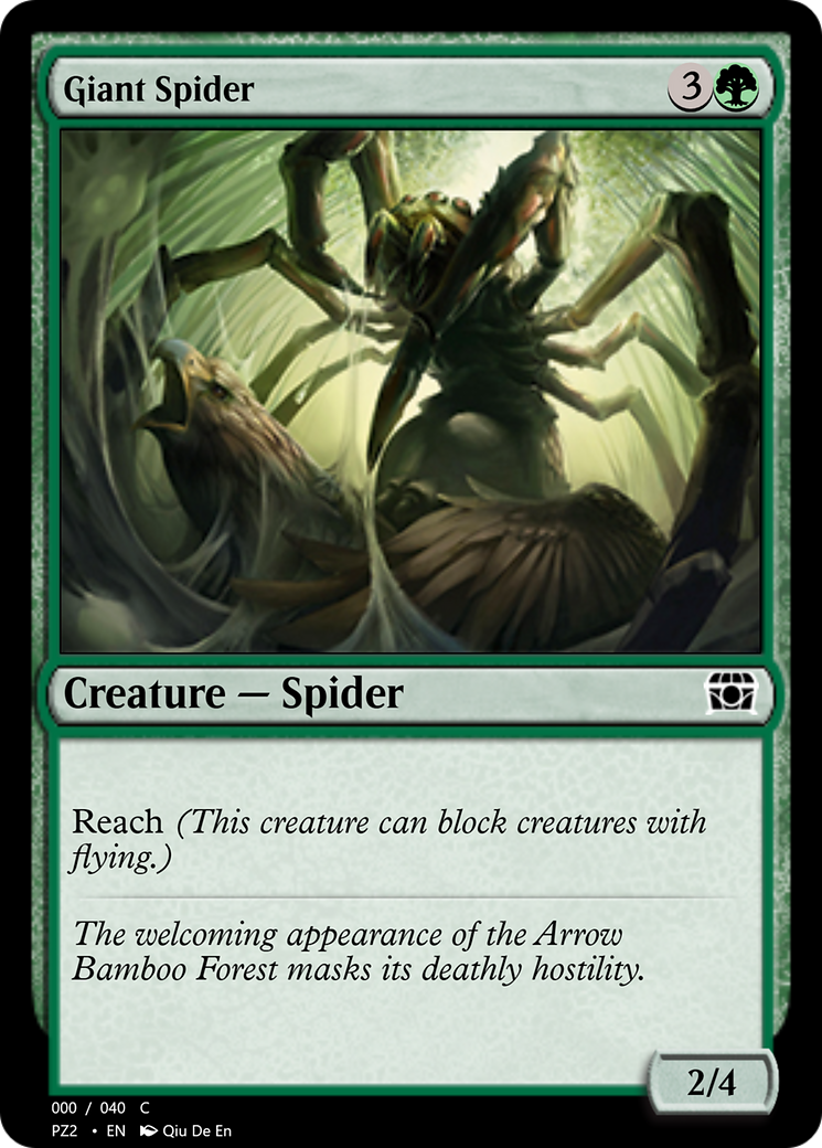 Giant Spider  [Treasure Chest] Foil