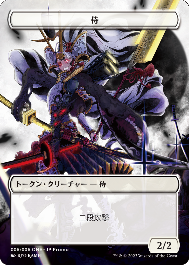Samurai  [ONE Japanese Promo Tokens] (Borderless)