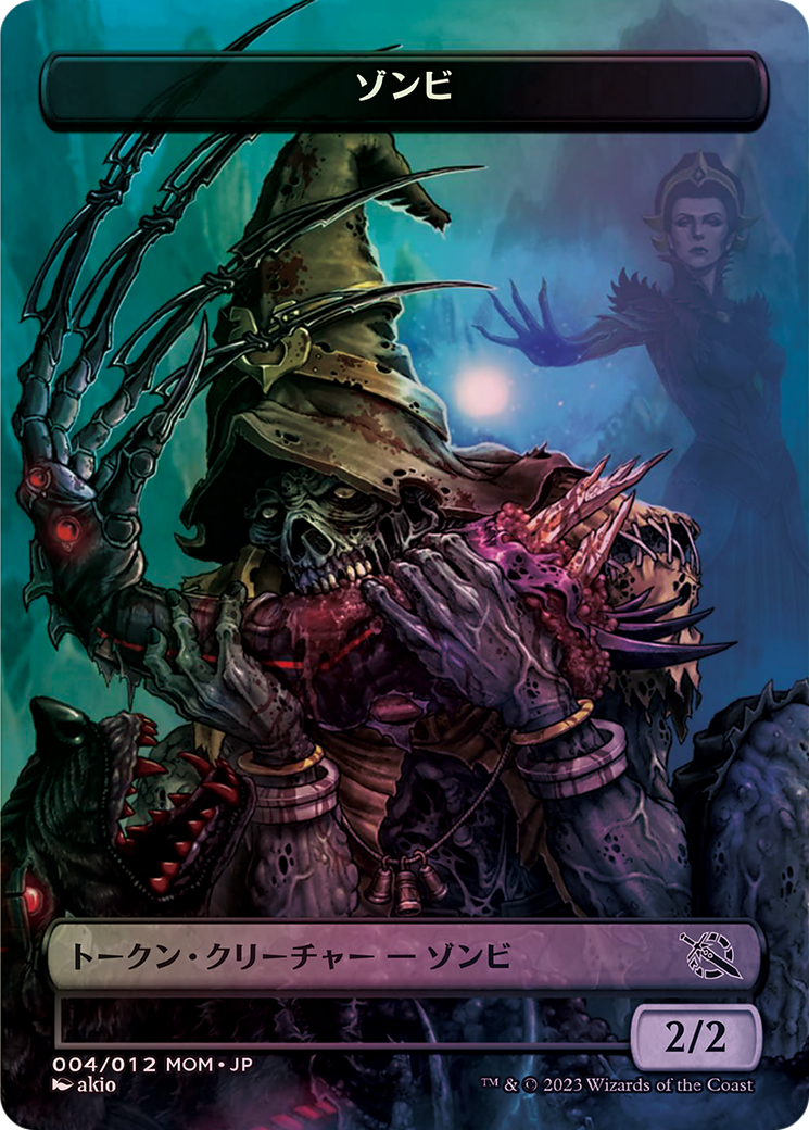 Zombie  [MOM Japanese Promo Tokens] (Borderless) Foil