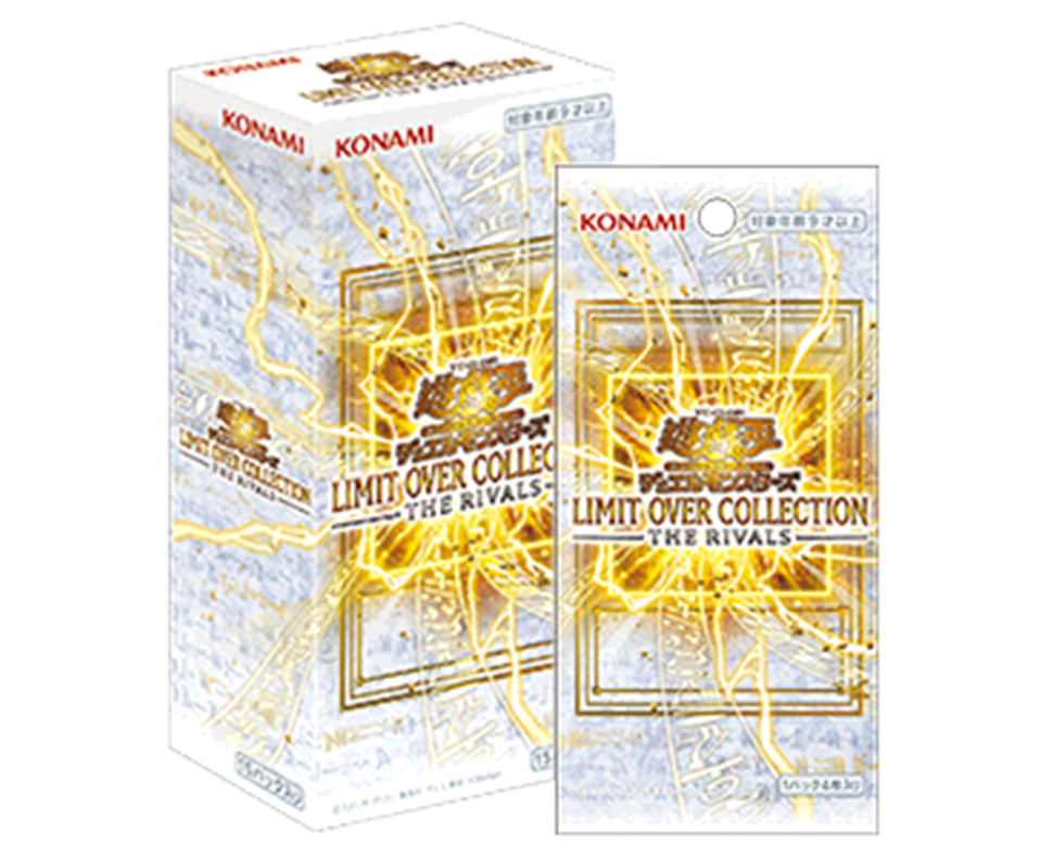 Yu-Gi-Oh! Limit Over Collection - The Rivals (Japanese)
