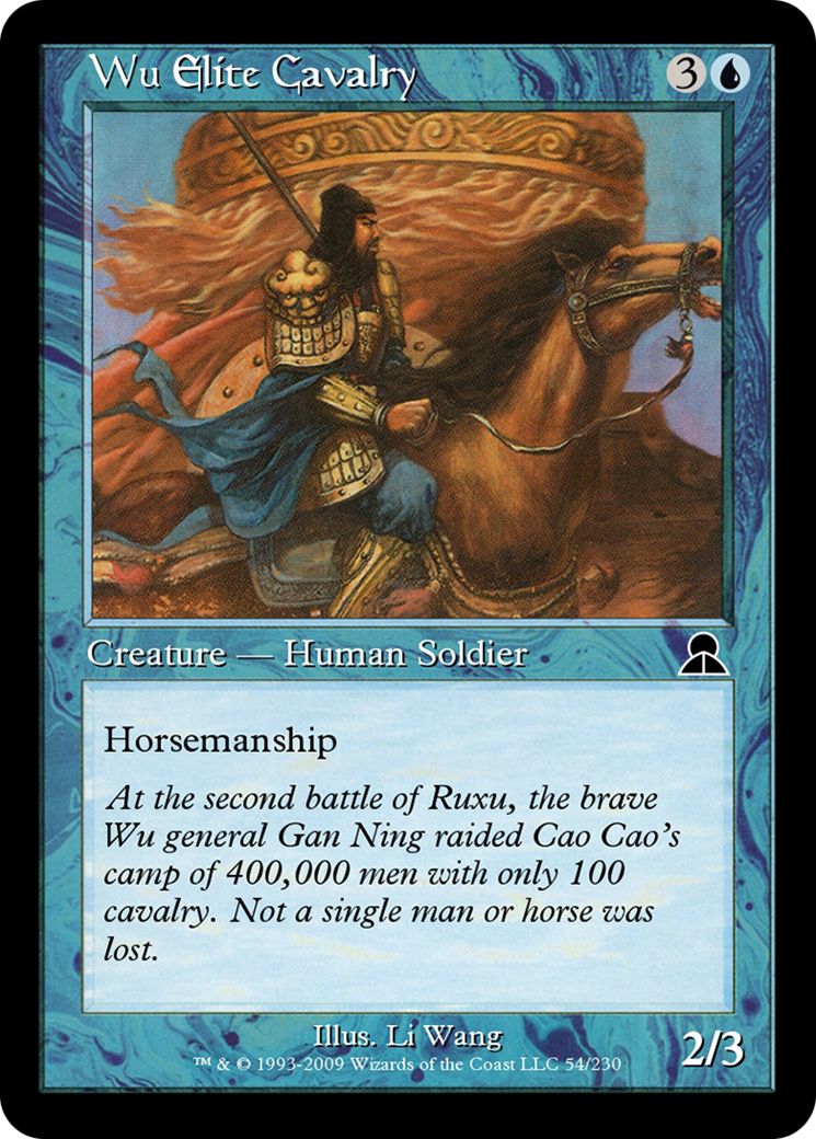 Wu Elite Cavalry  [Masters Edition III] Foil