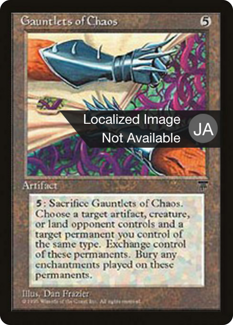 Gauntlets of Chaos  [Chronicles Foreign Black Border]