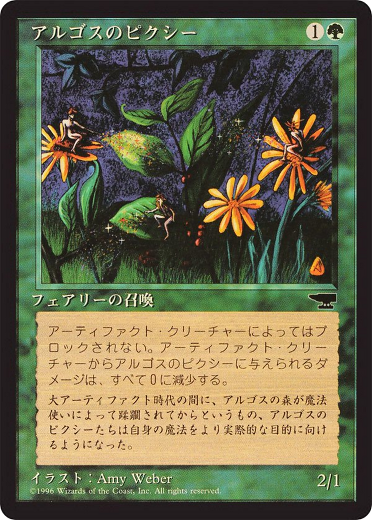 Argothian Pixies  [Chronicles Foreign Black Border]