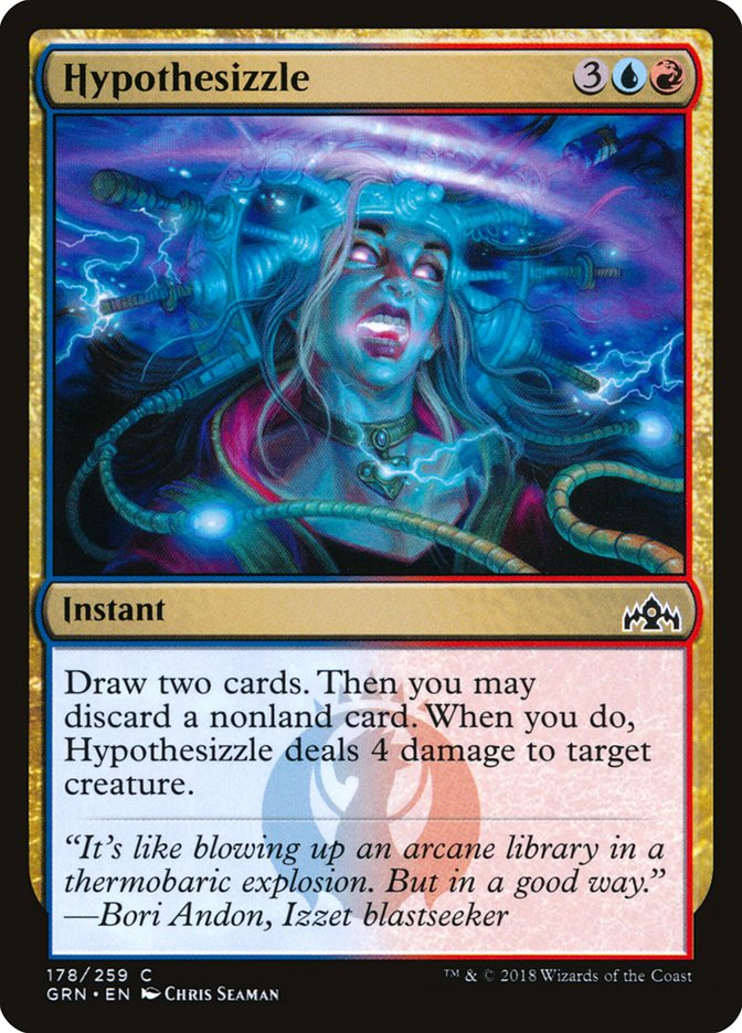 Hypothesizzle [Guilds of Ravnica] Foil