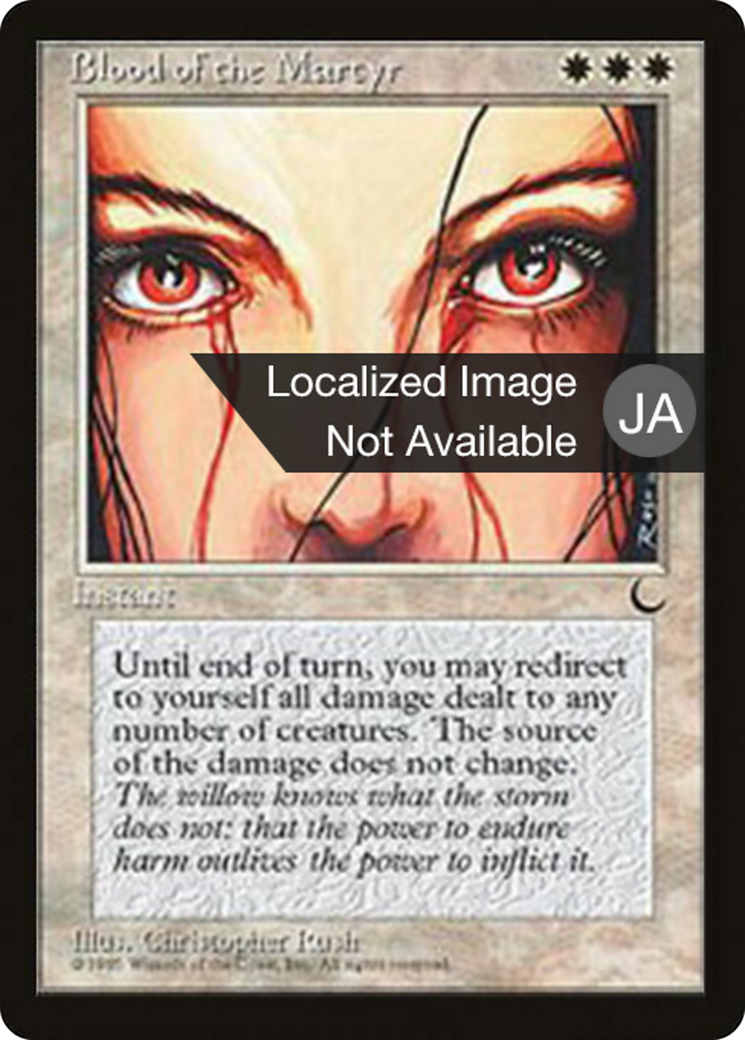 Blood of the Martyr  [Chronicles Foreign Black Border]