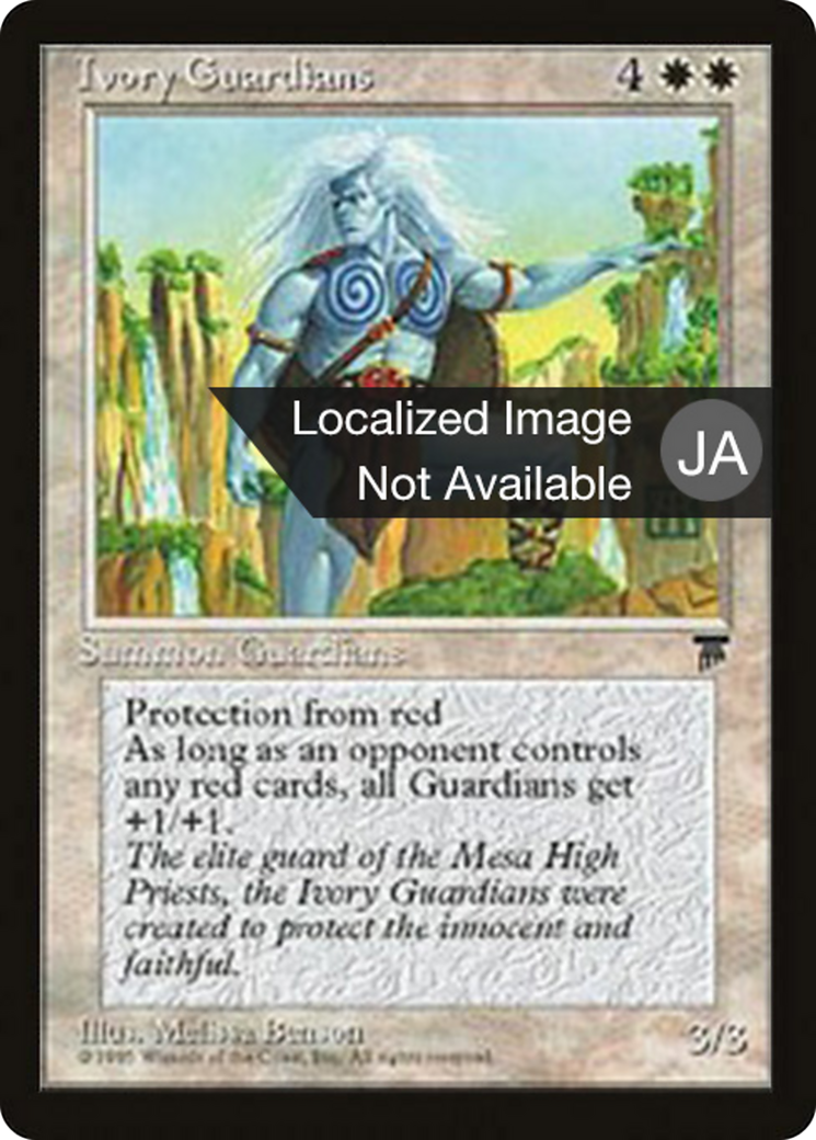 Ivory Guardians  [Chronicles Foreign Black Border]