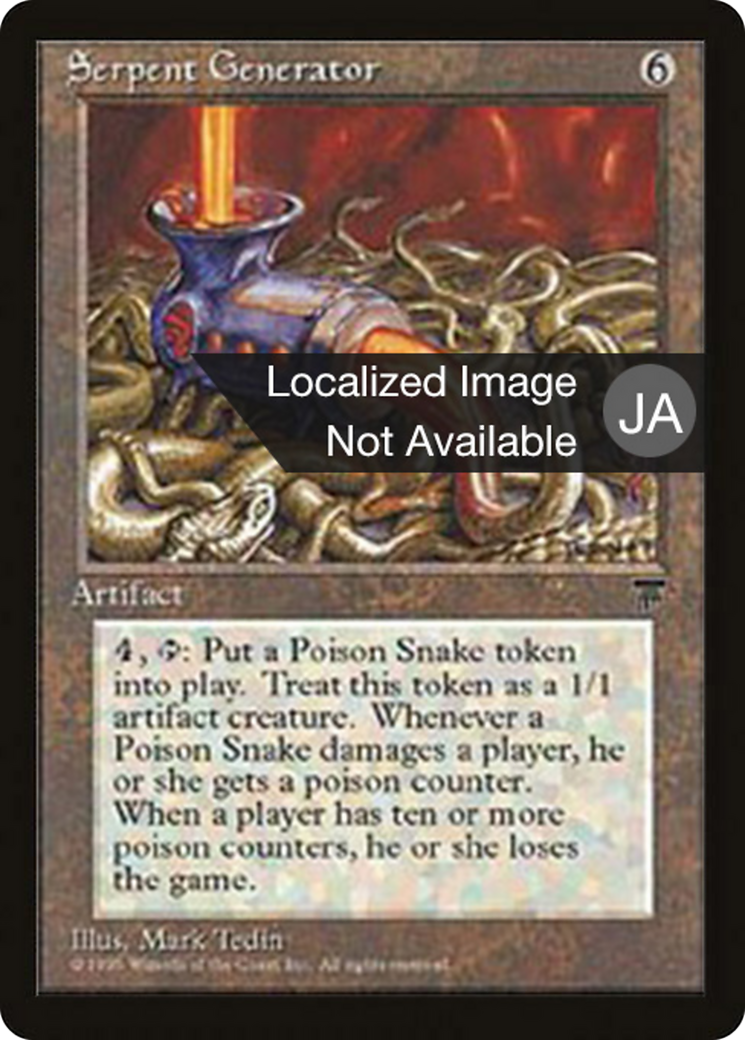 Serpent Generator  [Chronicles Foreign Black Border]