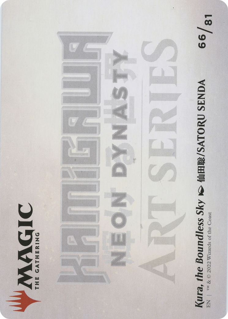 Kura, the Boundless Sky // Kura, the Boundless Sky  [Neon Dynasty Art Series] (Borderless) Foil