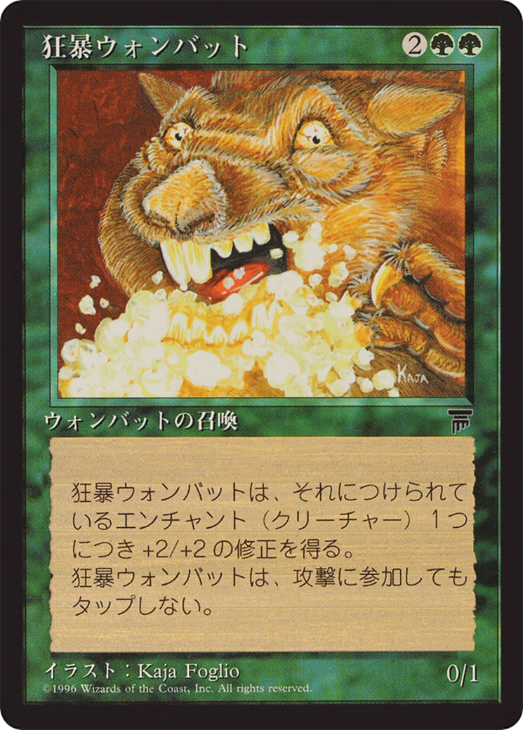 Rabid Wombat  [Chronicles Foreign Black Border]
