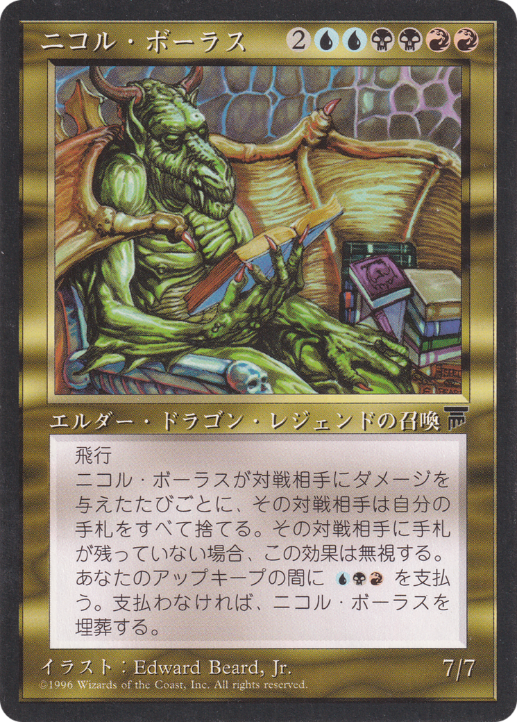Nicol Bolas  [Chronicles Foreign Black Border]
