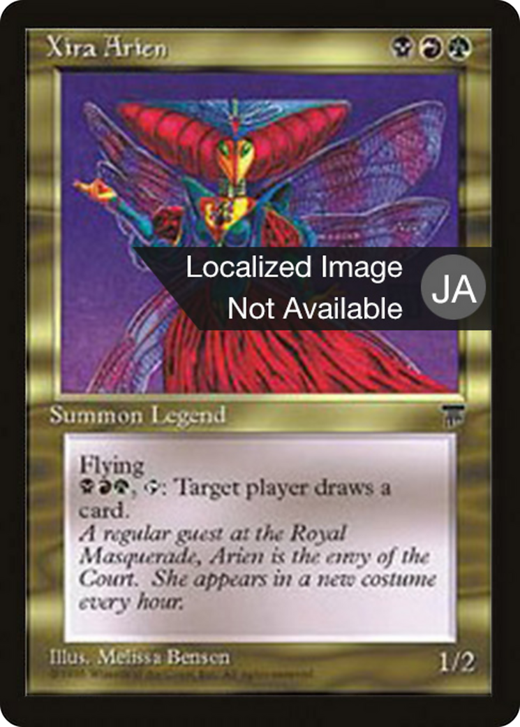 Xira Arien  [Chronicles Foreign Black Border]