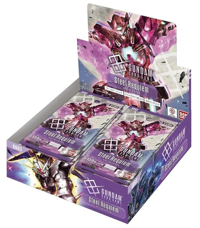 Gundam Card Game - Steel Requiem [GD03] Booster Box