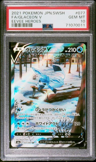 Glaceon V Eevee Heroes #077 PSA 10