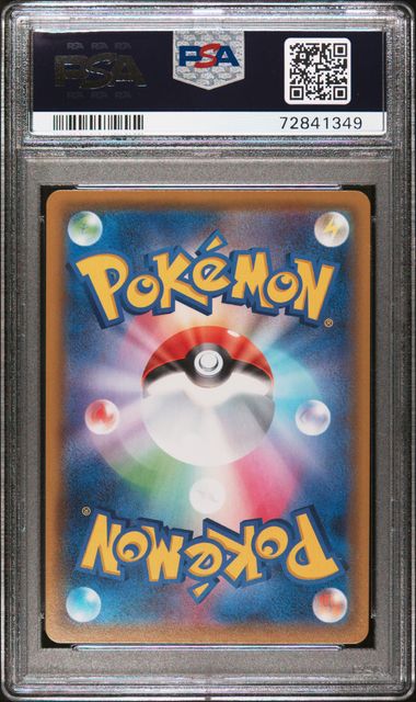 Skyla Shiny Star V Japanese #195 PSA 10