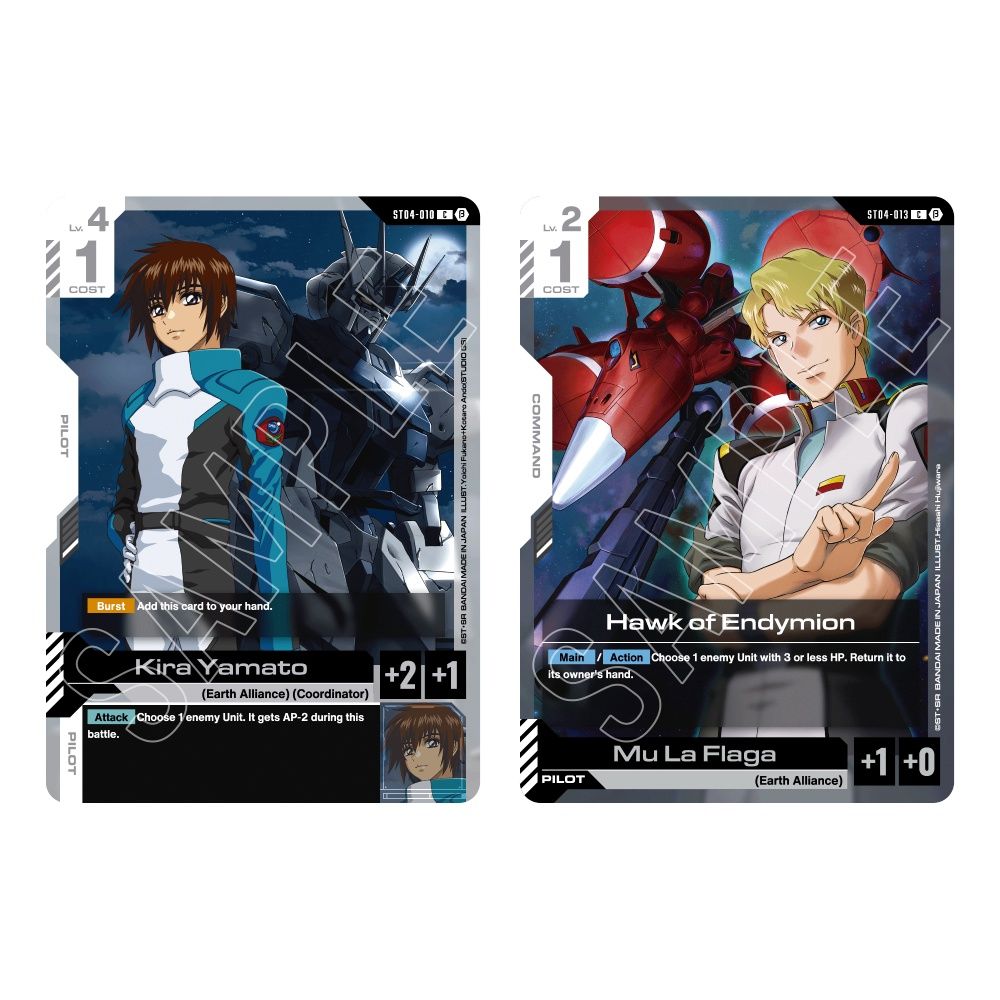 Gundam Card Game: Gundam Starter Deck – SEED Strike [ST04]